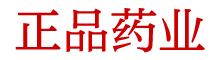 日本媚药代购